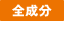 seibun