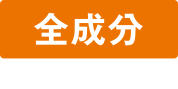 seibun