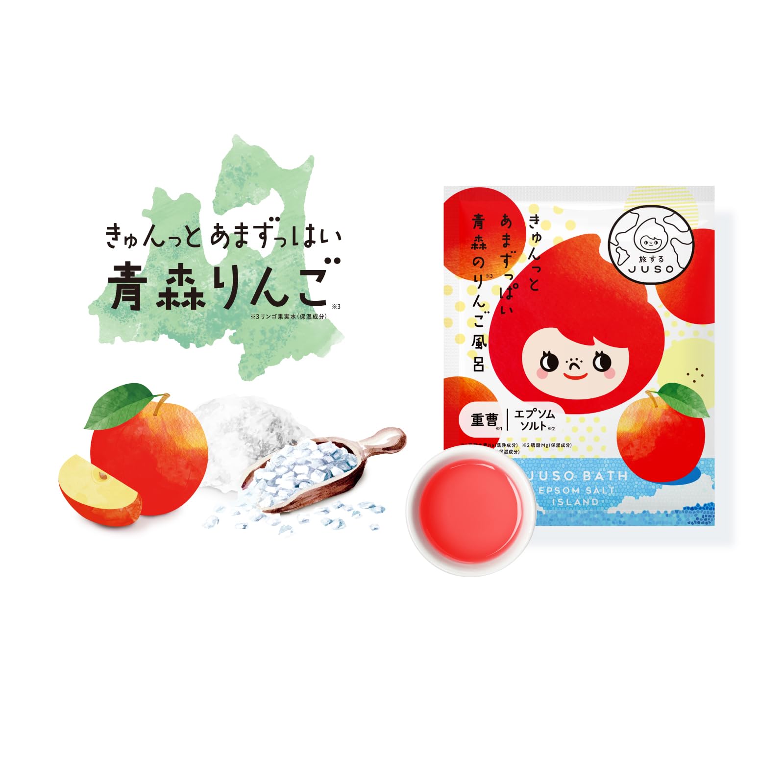 旅するJUSO(重曹)ちゃん 入浴料 林檎(りんご) 10包入り｜公式通販